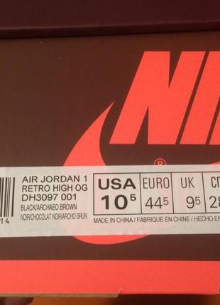 Nike коробка для обуви2 фото