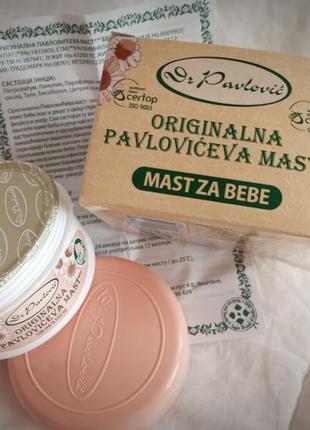 🌹крем доктора павловича, zegna,hipp,dior,масло,  weleda, filorga,uriage,воск, ромашка, цинк, для лица, массажный, от шрамов, anti-age