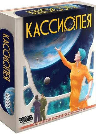 Настольная игра кассиопея