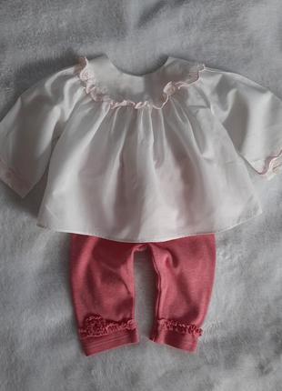 Комплект, набір