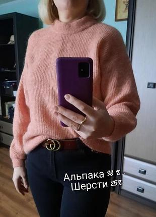 Свитер с великолепным составом 👍👢👜🧣🧤