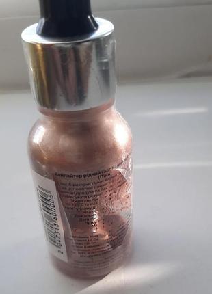 Рідкий хайлайтер для обличчя lcf gloss collection highlighter pink