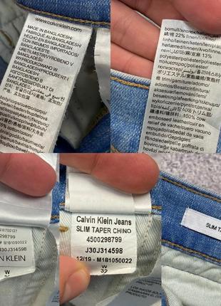 Світлі завужені джинси чіноси calvin klein jeans10 фото