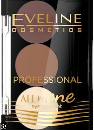 Набор для бровей eveline all in one professional №02 светло-коричневый 28.8 г1 фото