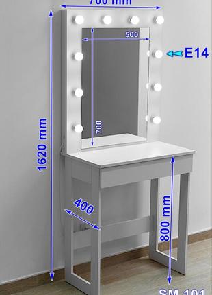 Туалетный столик трюмо и макияжное гримерное зеркало с подсветкой ширина 70 см белый10 фото