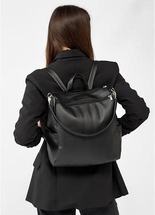 Женский рюкзак-сумка sambag trinity черный