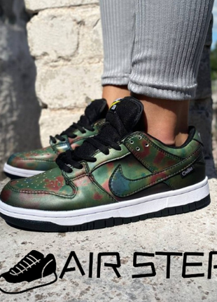Nike sb team classic golden beige deals