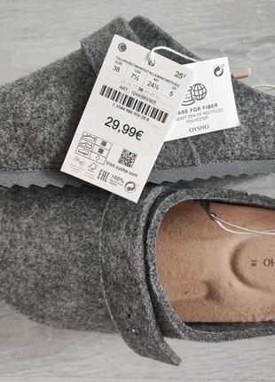 Фетрові тапочки oysho