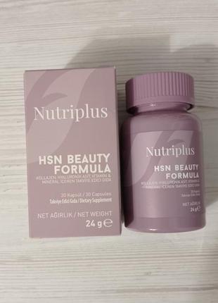 "#разгрузкой"nutriplus диетическая добавка hsn формула красоты