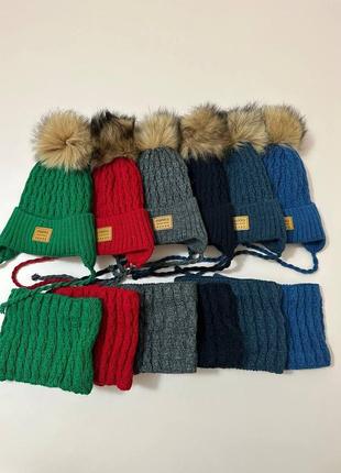 Базовые зимние наборы на мальчика на девочку 1-3 года шапка на флисе с натуральным помпоном и хомут