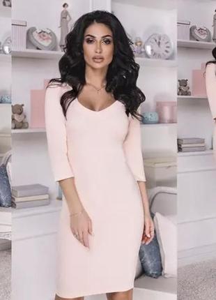 Платье, платье рубчик, платье рубчик, платье pull and bear, платье пудровое рубчик, платье в утяжеление