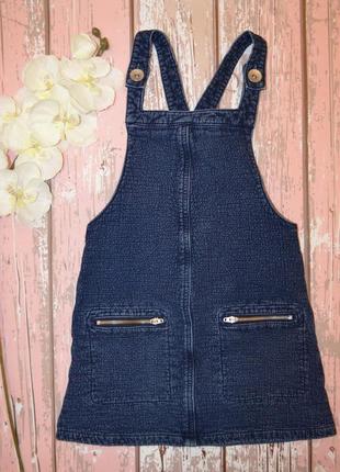 Джинсовый сарафан