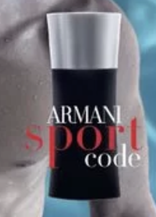 Code sport (да армані код спорт) 50 мл — чоловічі парфуми (пробник)