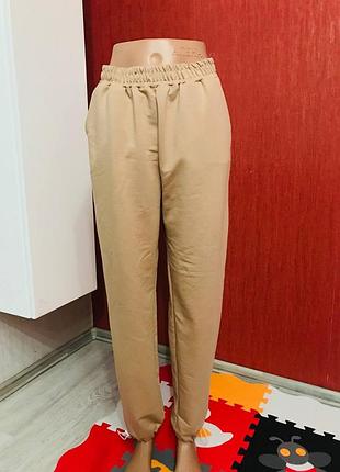 Новые спортивные штаны