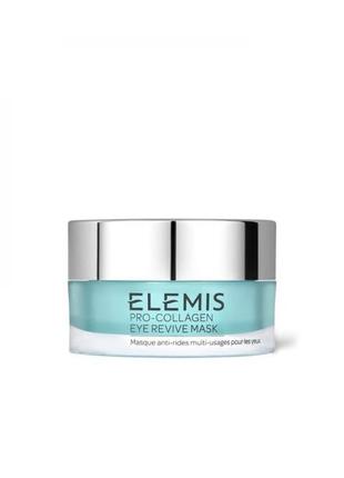 Маска под глаза elemis pro collagen eye revive mask