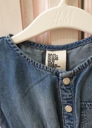 Комбінізон h&m 2