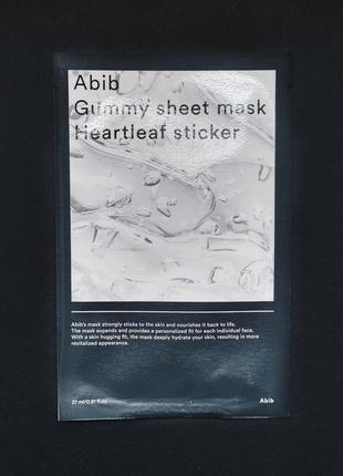 Заспокійлива тканинна маска abib gummy sheet mask heartleaf sticker (поштучно)