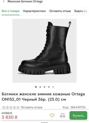 Чорні черевики з шнурками берци з натуральної шкіри масивні zara чёрные ботинки из...