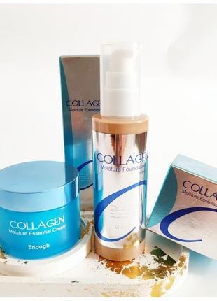 Тональна крем + зволожуючий крем collagen