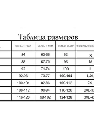 Костюм 3-ка женская тринитка  на флисе + куртка 46-48; 50-52; 54-56; 58-60 razg800-7398ве10 фото