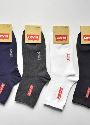 Чоловічі шкарпетки levi’s