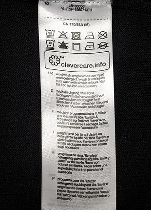 Esprit 100% меринос