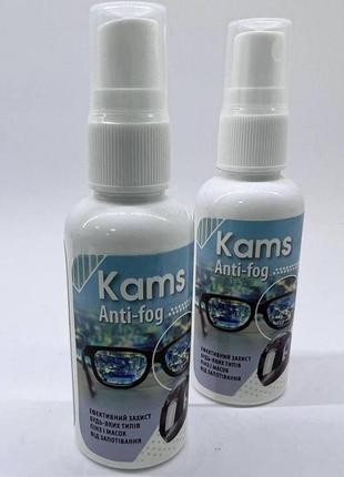 Спрей anti fog для очков