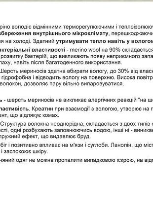 Esprit 100% меринос