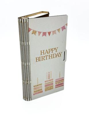 Шкатулка-конверт для грошей happy birthday 176х103х20мм
