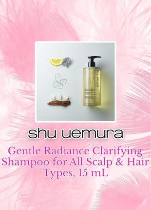 Shu uemura - gentle radiance clarifying shampoo for all scalp &amp; hair types - шампунь для волосся