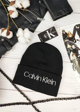 Модная шапка