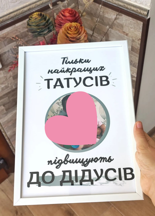 Дипломи, грамоти, сімейні метрики, правила сім'ї8 фото