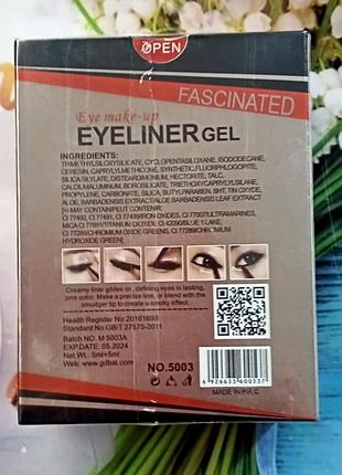 Гелевая подводка для глаз. набор: черная и коричневая. 5 мл + 5 мл.