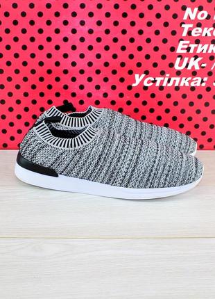 Кросівки no name