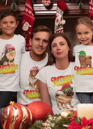 Футболки фемілі лук family look для всієї родини "святкова родина. собачки" push it
