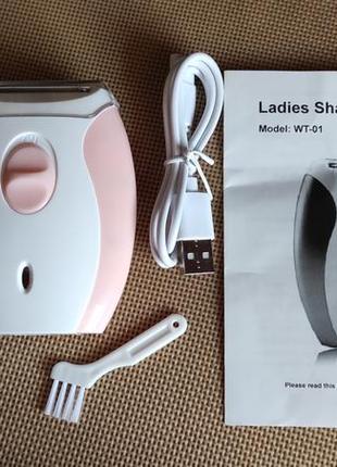 Ladies shaver епілятор, електробритва нова4 фото