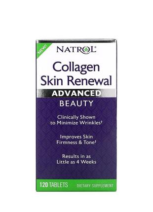 Natrol колаген для відновлення шкіри — 120 капсул/сша2 фото