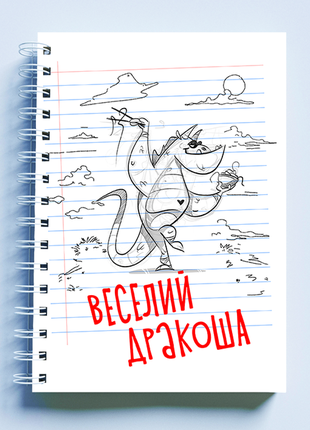 Скетчбук sketchbook (блокнот) для рисования с новогодним принтом "радугашка"