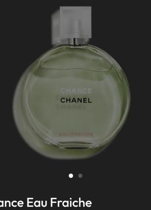 Chanel chance eau fraiche оригинал на роспив