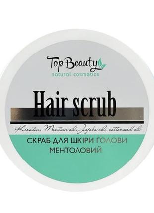 Скраб для шкіри голови з ментолом top beauty menthol hair scrub