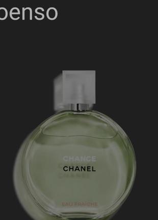 Chanel chance eau fraiche оригинал на роспив4 фото