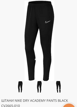Nike спортивные штаны, м, оригинал2 фото