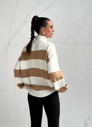 Полосатий светр оверсайз бежевий 🍂 обʼємний светр з горловиною в полоску туреччина преміум
