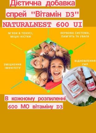 Дієтична добавка-спрей "вітамін d3 naturalnest 600 ui3 фото