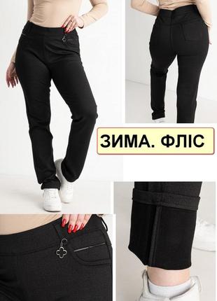 Зимові джегінси, джинси з поясом на гумці жіночі на флісі, є великі розміри bszz2 фото
