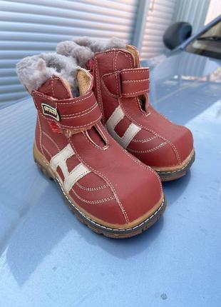 Новые детские зимние ботинки кожа3 фото