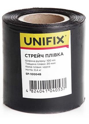 Стрейч плівка unifix — 100 мм x 0,4 кг x 20 мкм чорна