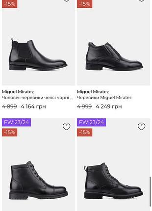 Чоловічі черевики miguel miratez5 фото