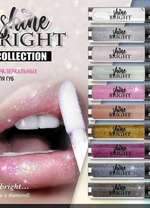 Belor design shine bright lip gloss - блеск для губ