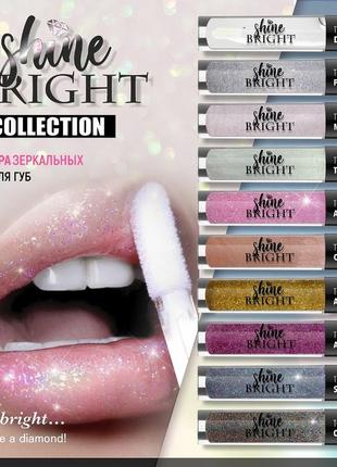 Belor design shine bright lip gloss - блеск для губ